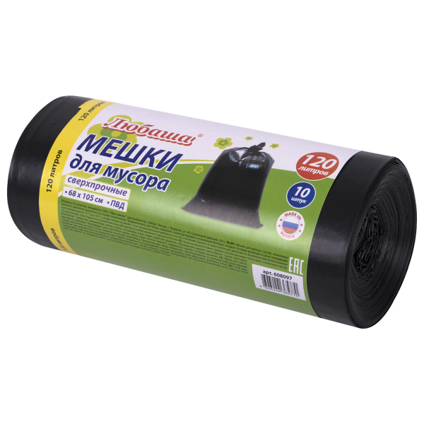 Мешки для мусора   120 л черные, в рулоне 10 шт., ПВД 55 мкм, 68х105 см, ЛЮБАША, 608097