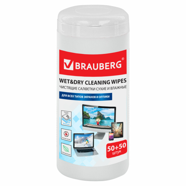 Чистящие салфетки BRAUBERG "Effect Clean" в тубе 50+50шт сухие и влажн. для LCD(ЖК)-мониторов 510121
