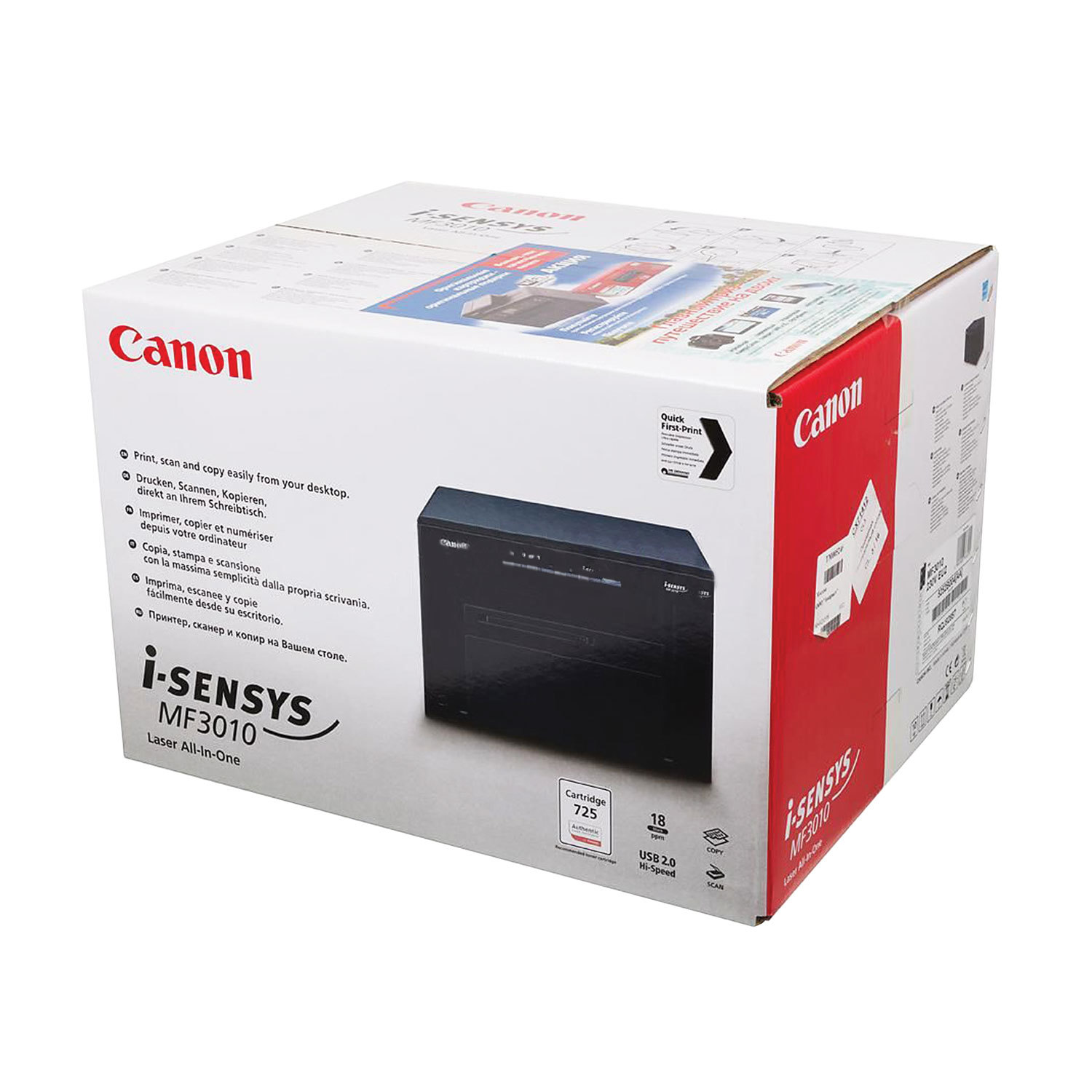 МФУ лазерное CANON i-Sensys MF3010 (принтер, копир, сканер), А4, 18 стр./мин., 8000 стр./мес.