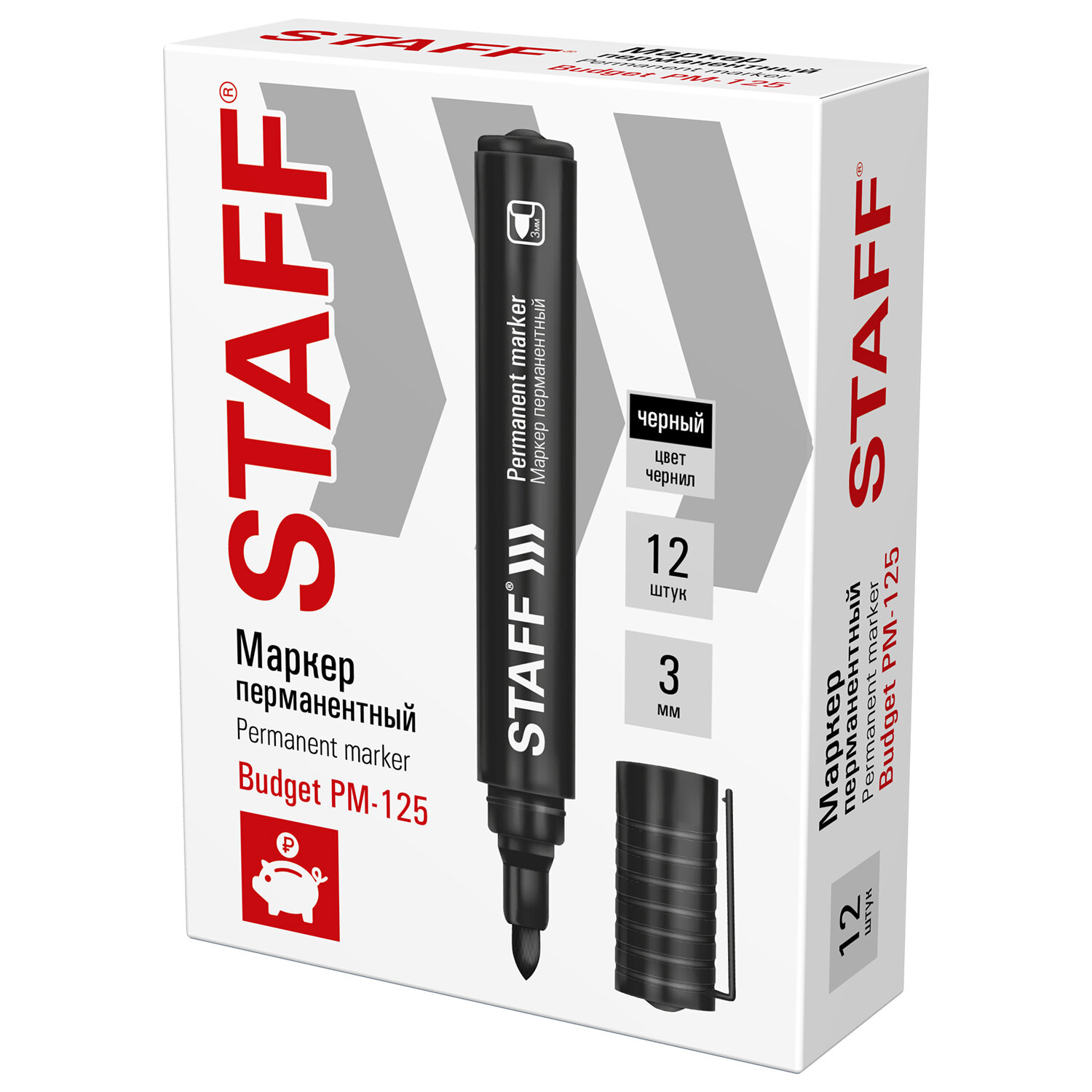 Маркер перманентный STAFF "Basic Budget PM-125", ЧЕРНЫЙ, круглый наконечник 3 мм, 152174