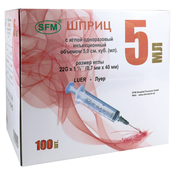 Шприц 3-х компонентный SFM, 5 мл, КОМПЛЕКТ 100 шт., в коробке, игла 0,7х40 мм - 22G, 534202 