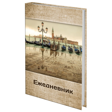 Ежедневник BRAUBERG полудат. на 4 года А5 133*205мм, "Венеция" 192л., обл. шелк, 121589