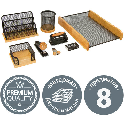 Наст. набор GALANT "Wood&Metal" 8 предм. (светлое дерево, черный металл) 230878
