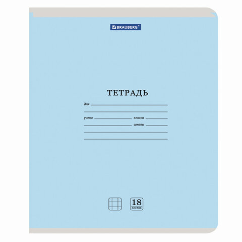 Тетрадь 18л. BRAUBERG КЛАССИКА NEW клетка, обложка картон, АССОРТИ (5 видов) Тетрадь 18л. BRAUBERG КЛАССИКА NEW клетка, обложка картон, АССОРТИ (5 видов)