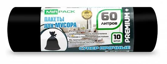 Мешки д/мусора 60л "PREMIUM+" в рулоне 10 штук, ПСД, 20 мкм, размер 60х70 см, черные