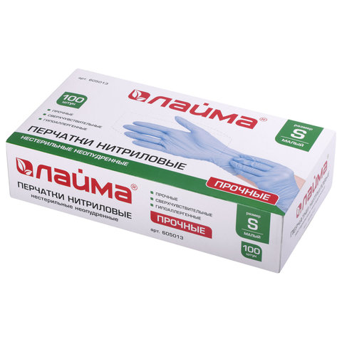 Перчатки нитриловые голубые, 50 пар (100 шт.), неопудренные, прочные, размер S (малый), ЛАЙМА