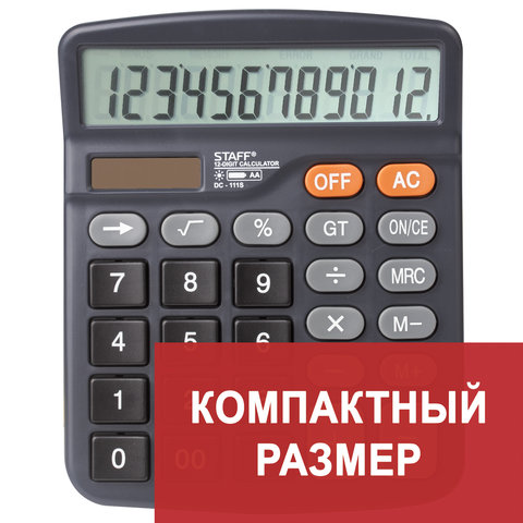 Калькулятор STAFF PLUS настольный DC-111S, батарейка АА, 12 разрядов, двойное питание, 150x120 мм, 2