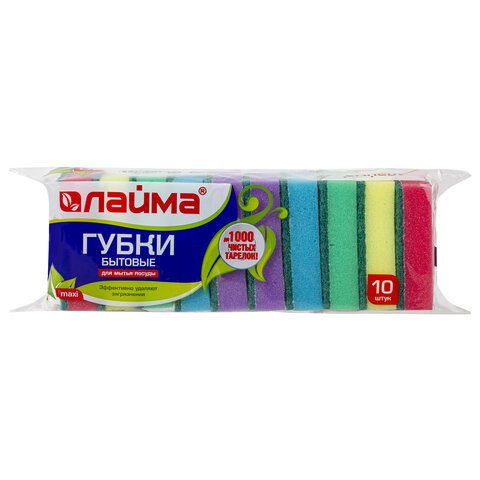 Губки бытовые MAXI, 27х96х64 мм, КОМПЛЕКТ 10 шт., поролон/абразив, для посуды/уборки, LAIMA, К0003