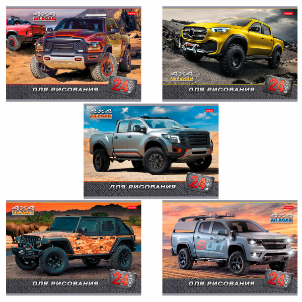 Альбом для рисования 24л. "Хатбер", обл.мел.карт., 110г/м, JEEPING, 24А4В(A90763)