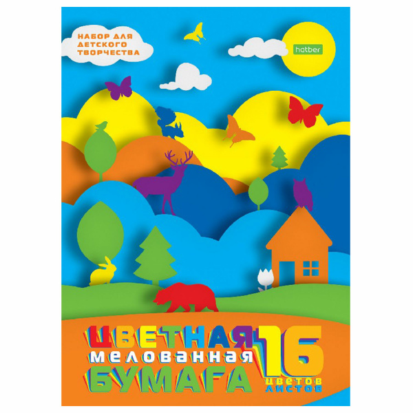 Цветная бумага А4 мелованная, 16л. 16цв., скоба, HATBER ECO, Забавная аппликация, 16Бц4м_22179