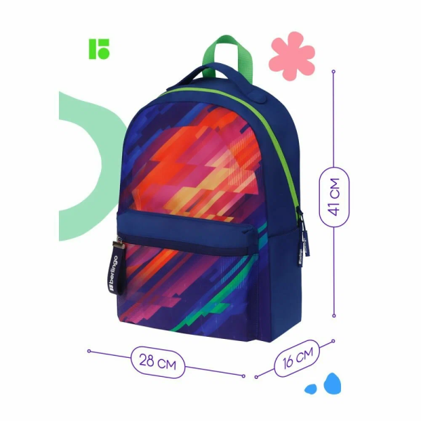 Рюкзак Berlingo "Glitch" 41*28*16см, 1 отделение, 3 кармана, уплотненная спинка	