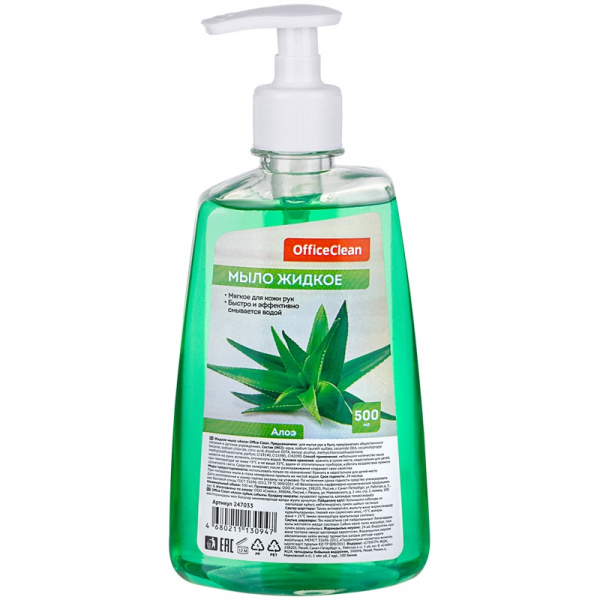 Мыло жидкое OfficeClean "Алоэ", с дозатором, 0,5л