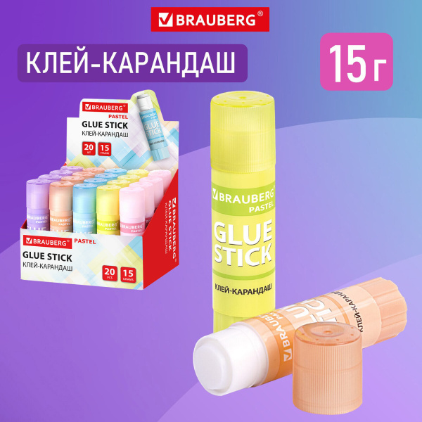 Клей-карандаш BRAUBERG PASTEL, 15 г, PVP основа, ассорти