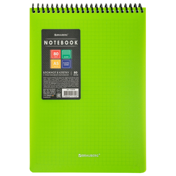 Блокнот А5 80 л., спираль пластиковая, обложка пластик, клетка, BRAUBERG "Metropolis", ЗЕЛЕНЫЙ, 1155