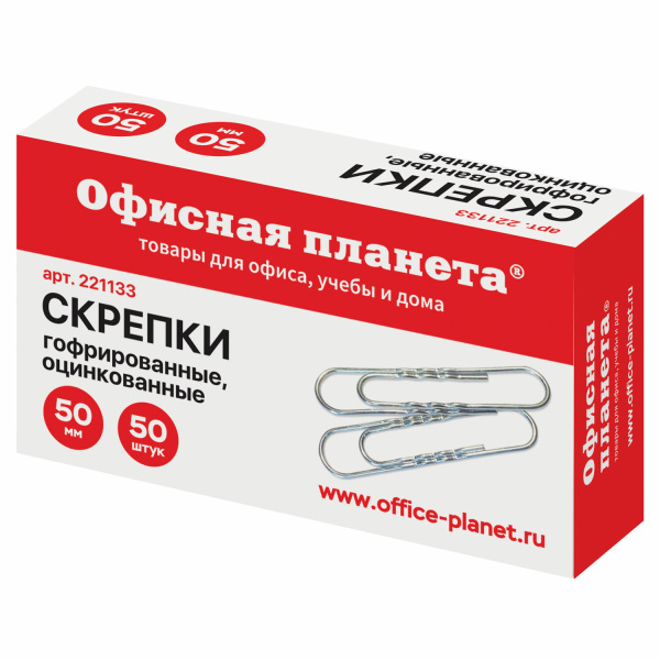 Скрепки  ОФИСНАЯ ПЛАНЕТА 50 мм металл. гофрированные, 50шт., в карт. коробке, 221133