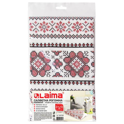 Салфетка рогожка набивная, 47х72 см, 180 (±10) г/м2, "Вышитые узоры", европодвес, ЛАЙМА, 604769