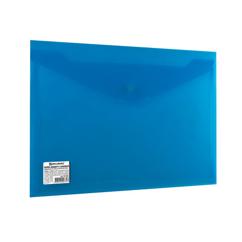 Папка-конверт с кнопкой непрозрачная BRAUBERG А4, синяя, до 100 листов, 0,18мм, 221362