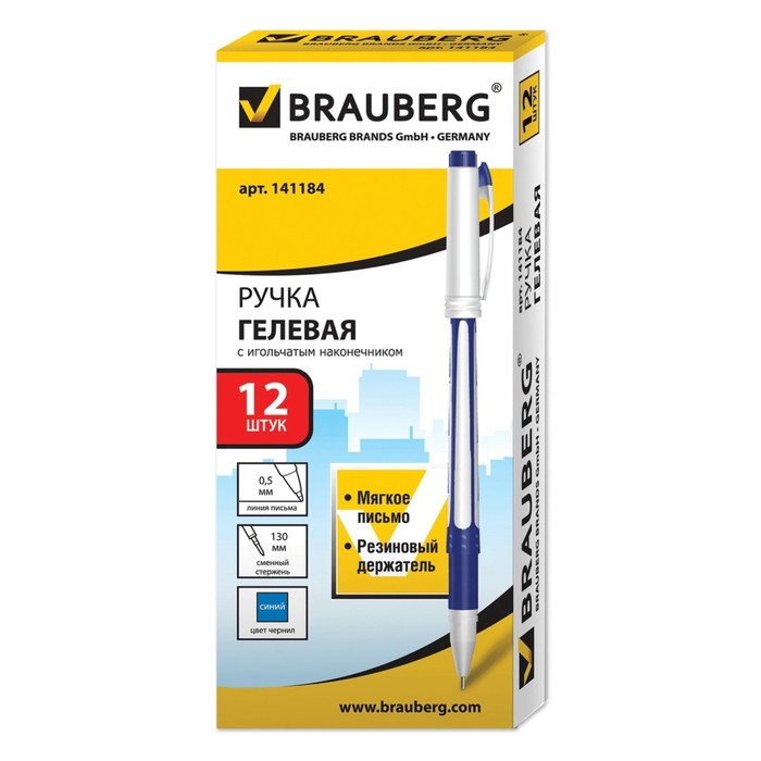 Ручка гелевая BRAUBERG "Contact", корпус синий, игольчатый пишущий узел 0,5мм, рез.держ, 141184, син