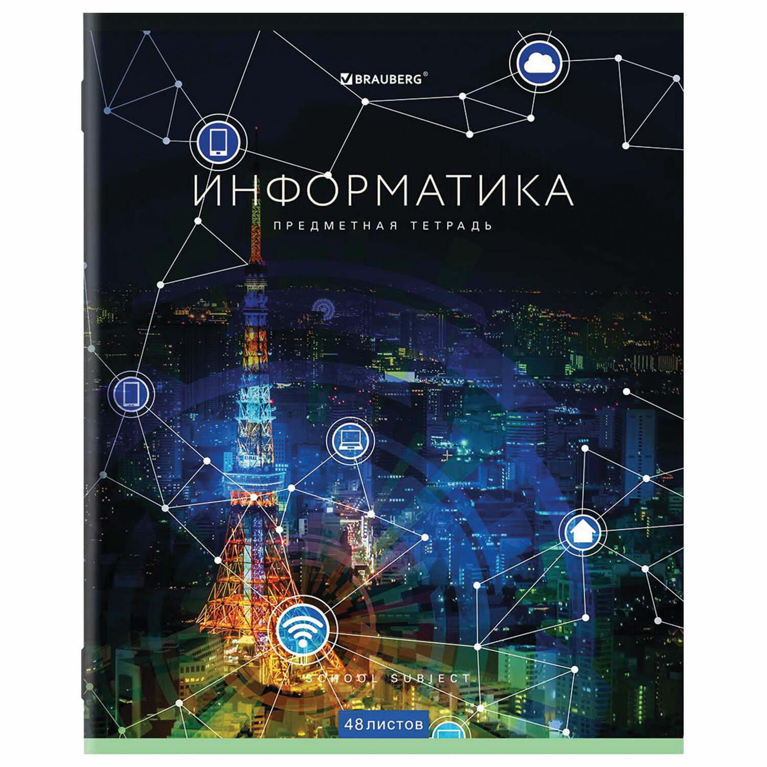 Тетрадь предметная КЛАССИКА NEW 48л, обложка картон, ИНФОРМАТИКА, клетка,  подсказ, BRAUBERG, 404242 купить оптом и в розницу Астрахань, доставка