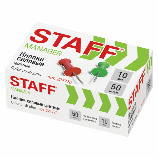 Силовые кнопки-гвоздики STAFF цветные, 50шт., в карт. коробке, 224770 