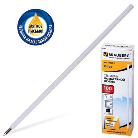 Стержень на масляной основе BRAUBERG 139мм, евронаконечник, 0,5мм,170204, черный 
