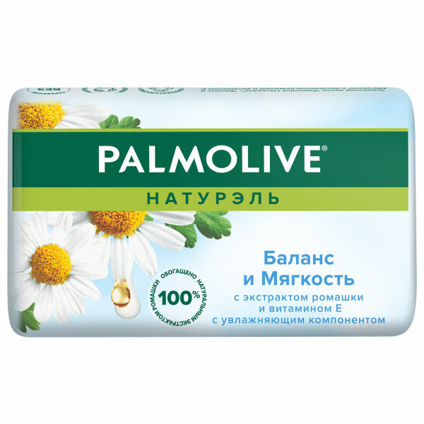 Мыло туалетное 90г PALMOLIVE НАТУРЭЛЬ "Экстракт ромашки и витамин Е", баланс и мягкос, 86934950327