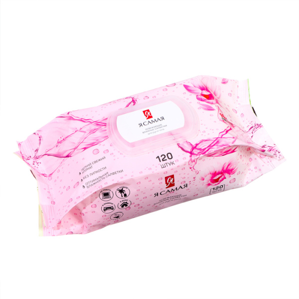 Салфетки влажные 120 шт., Я САМАЯ освежающие, с пластиковым клапаном, 11662