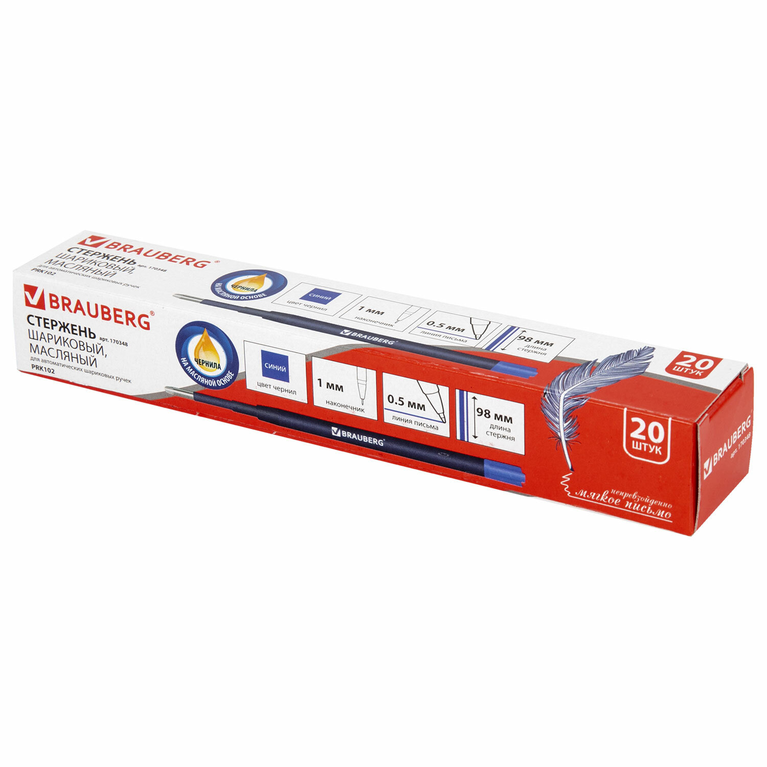 Стержень шариковый масляный BRAUBERG, СИНИЙ, тип PARKER, 98 мм, пластиковый корпус, линия письма 0,5