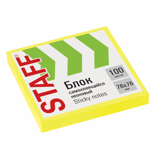 Блок самоклеящийся STAFF НЕОН 76х76мм, 100л., желтый