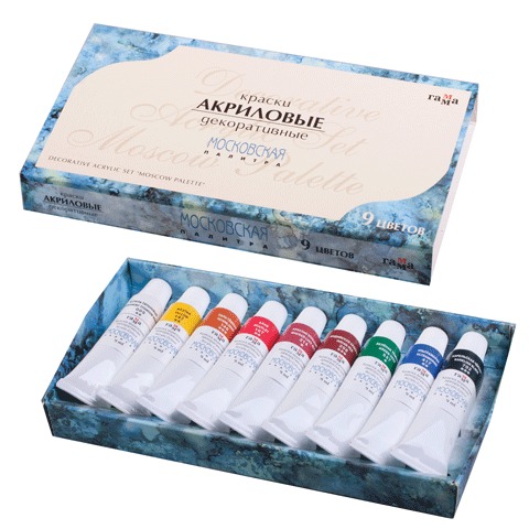 Краски акриловые ГАММА <Московская палитра>, 9цв., туба 9мл, 241009