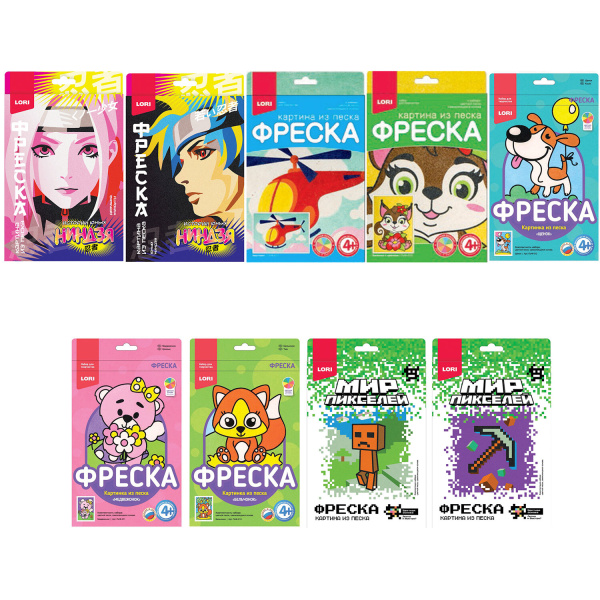 Набор для творчества, Фреска из песка 15×24 см, АССОРТИ, основа цветной песок, LORI