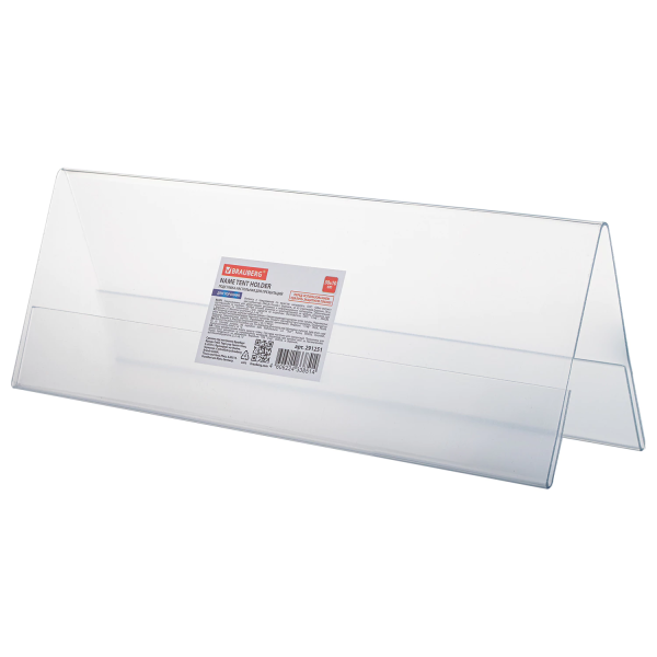 Табличка информационная 300*100 мм