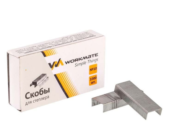 Скобы для степлера №10 Workmate , 1000 штук в упаковке 