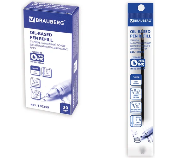 Стержень шариковый BRAUBERG 142 мм, НАБОР 10 штук, СИНИЙ, стандартный узел 1,0 мм, линия письма 0,5 