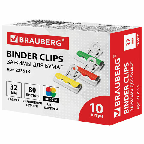 Зажимы-бульдоги для бумаг BRAUBERG, КОМПЛЕКТ 10шт., 32мм, на 140л., картонная коробка, 223513