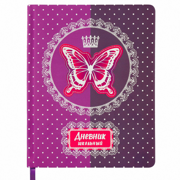 Дневник 1-4 класс 48л, обложка кожзам (твердая), печать, аппликация, ЮНЛАНДИЯ, БАБОЧКА, 105475