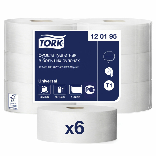 Бумага туалетная 525 метров БОЛЬШОЙ РУЛОН, TORK (Система T1) UNIVERSAL, 1-сл, КОМПЛЕКТ 6 рул, 120195