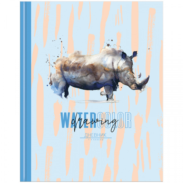 Дневник 1-4 кл. 48л.(твердый) ArtSpace "Watercolor drawing", глянцевая ламинация Дм48т_30914