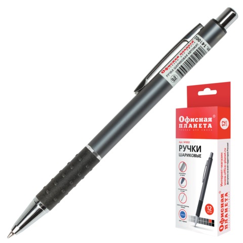 Ручка шариковая ОФИСНАЯ ПЛАНЕТА автоматическая, цвет корпуса серый металлик, 141002,синяя