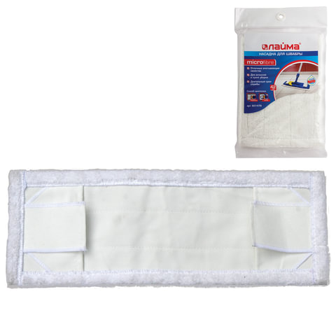 Насадка МОП для швабры ЛАЙМА "Дом и офис" карманы/уши, 42*10см, микрофибра (держатель 601463),601479