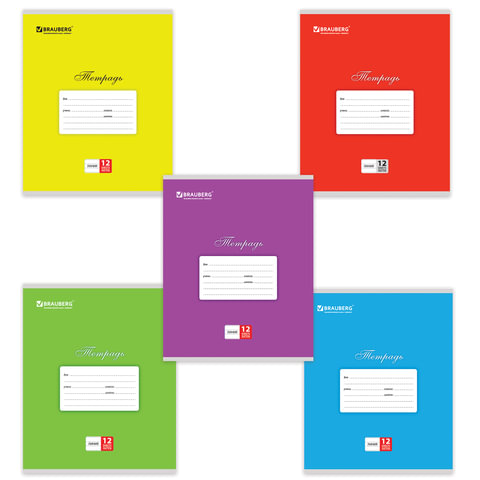 Тетрадь 12л. BRAUBERG КЛАССИКА, линия, обложка картон, АССОРТИ