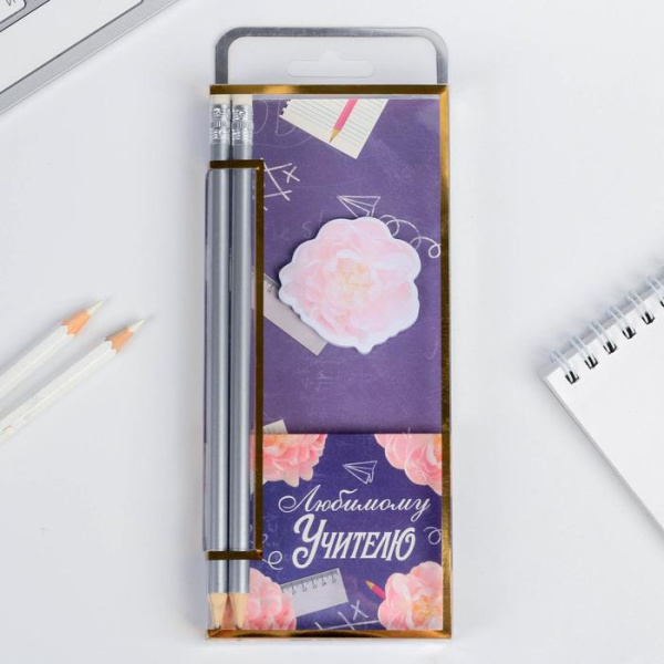 Набор блок с отрывными листами 50 л, стикер 50 л + 2 карандаша "Любимому учителю"