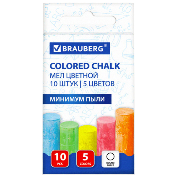 Мел цветной 10шт BRAUBERG, , круглый, "АНТИПЫЛЬ", карт.упак., 223552