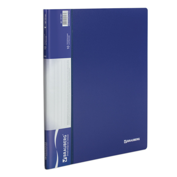 Папка  10 вклад. BRAUBERG "Стандарт" синяя, 0,5мм