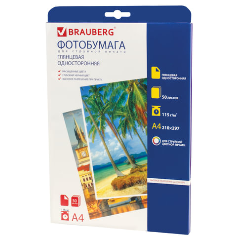 Фотобумага BRAUBERG д/струйной печати А4, 115г/м, 50л., односторонняя, глянцевая, 362871 Фотобумага BRAUBERG д/струйной печати А4, 115г/м, 50л., односторонняя, глянцевая, 362871