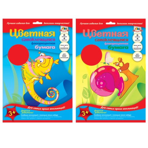 Цветная бумага А4 "КТС-про", ФЛУОРЕСЦЕНТНАЯ САМОКЛЕЯЩАЯСЯ 8л. 4цв. С 30401,02