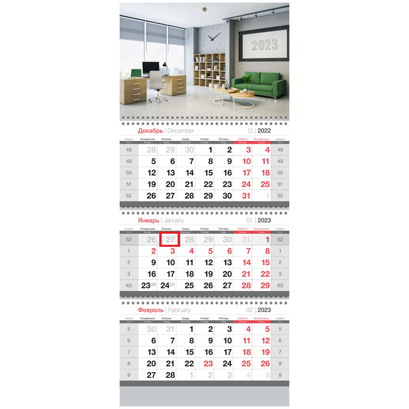 Календарь квартальный 3 бл. на 3 гр. OfficeSpace "Office style", с бегунком, 2023г. 338115