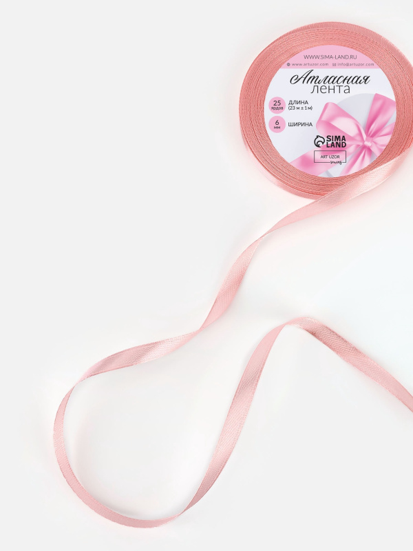 Лента атласная, 6 мм × 23 ± 1 м, цвет насыщенный розовый №05