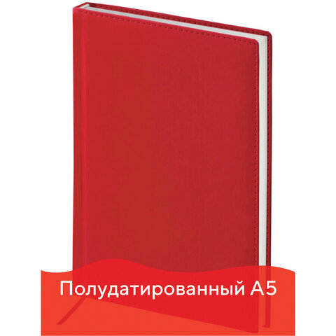 Ежедневник BRAUBERG полудат. А5 148*218мм, под мягкую кожу, 192л., бордовый, 125954 