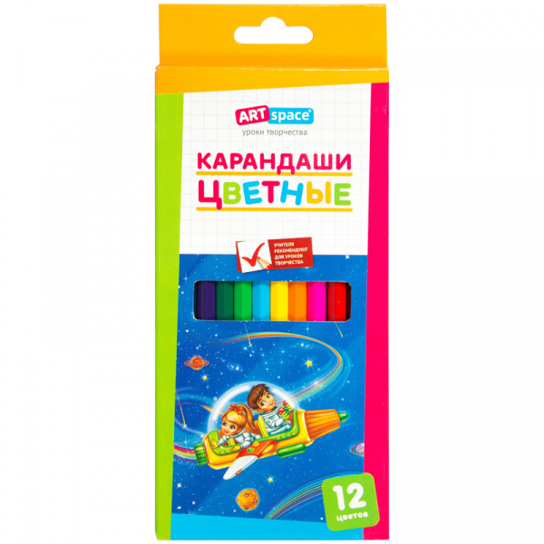 Карандаши ArtSpace "Космонавты", 12цв., заточен., картон, европодвес